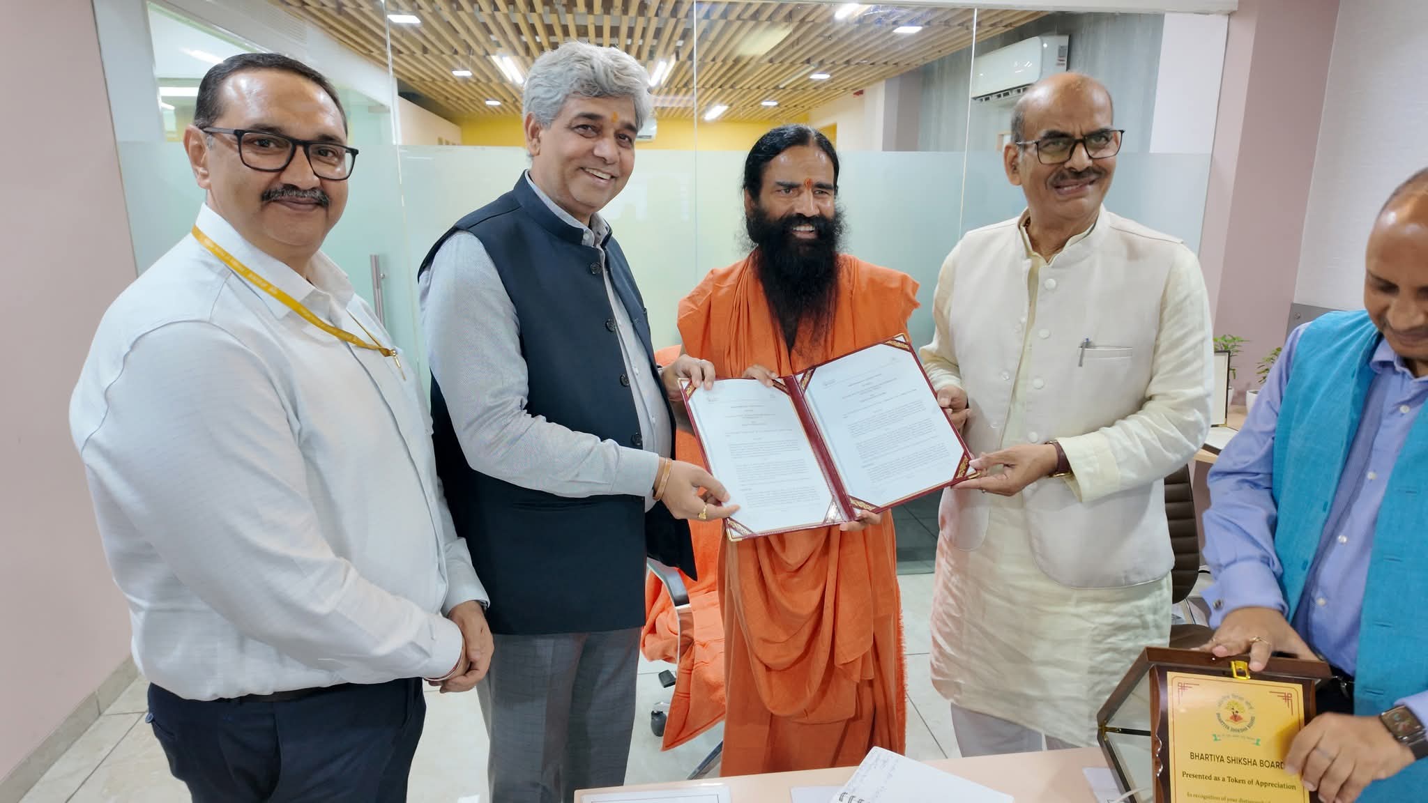 अब स्कूलों से सीधे रोजगार की राह, स्वामी रामदेव की मौजूदगी में BSB ने किए तीन बड़े MoU